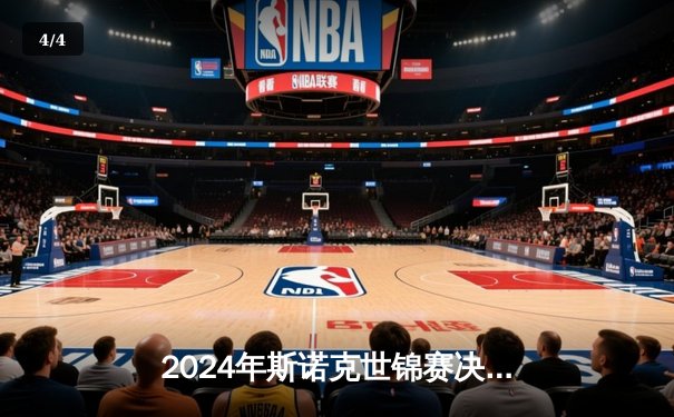 2024年斯诺克世锦赛决赛：马克·艾伦18-14力克特鲁姆普，首度加冕克鲁斯堡之王 - 4